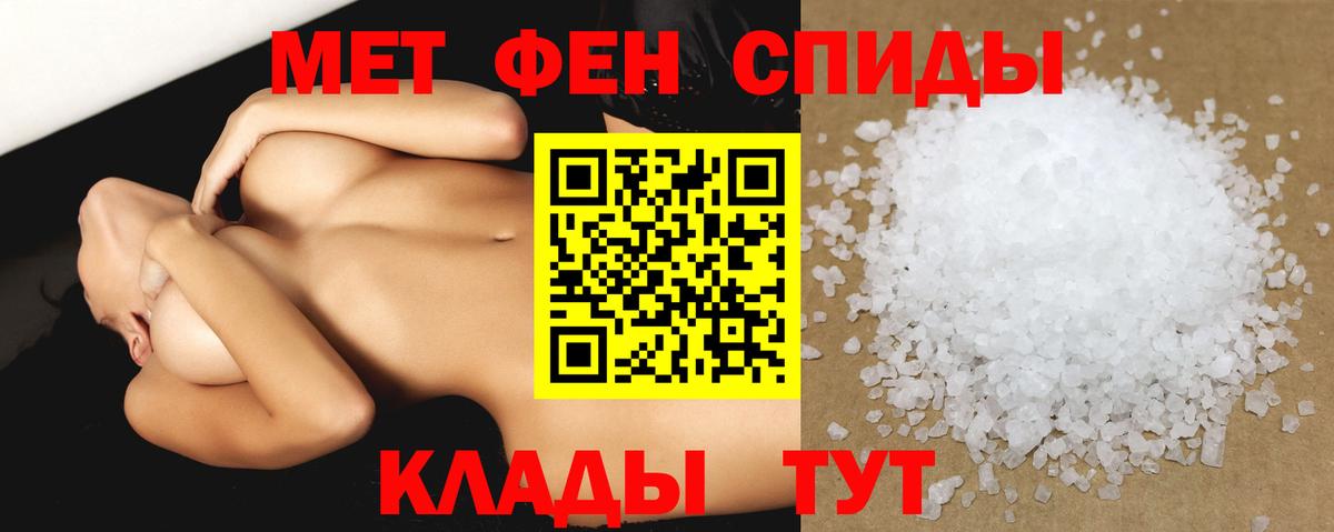 Камень-на-Оби  Амфетамин Розовый  АМФ  Амфетамин  Вход с VPN 