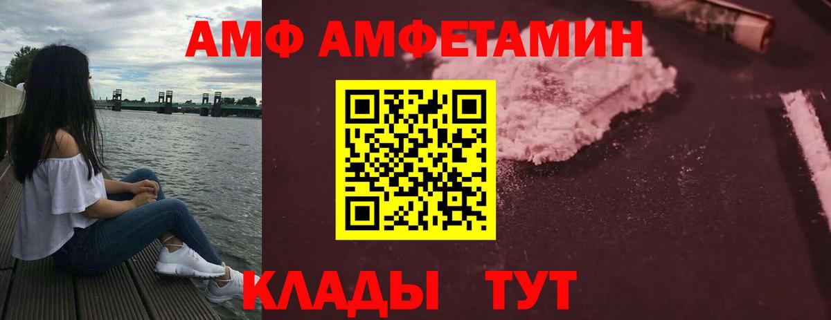 Amphetamine 98% Камень-на-Оби