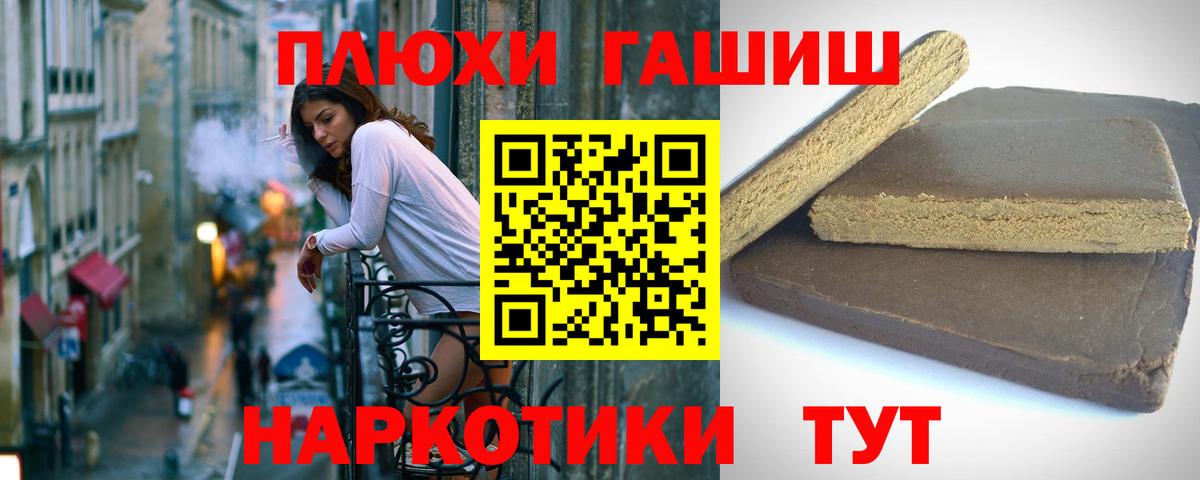 ЭКСТАЗИ  Камень-на-Оби  Амфетамин кристаллы  A-PVP СОЛЬ   ГАШИШ  Меф МЯУ МЯУ   COCAIN  Меф МЯУ МЯУ  Вход с VPN 