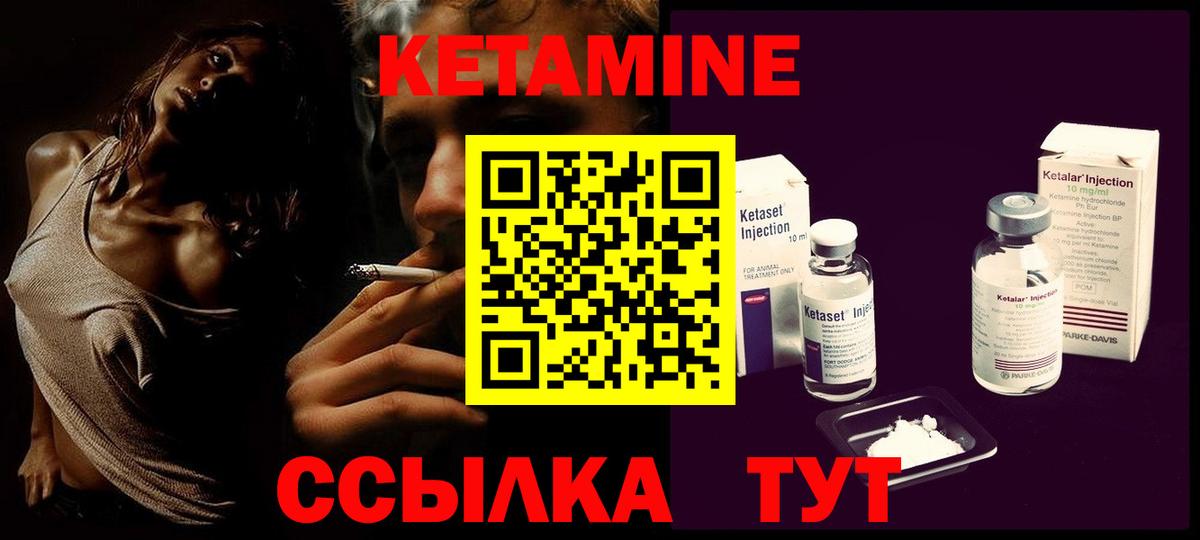 ОМГ ОМГ зеркало  Вход с VPN  Камень-на-Оби  Кетамин ketamine 