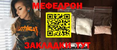 метадон Кумертау