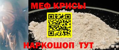 метамфетамин Кулебаки