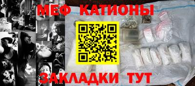 метадон Кумертау