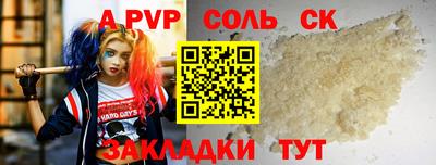 COCAINE Лесосибирск