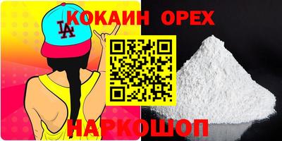 метамфетамин Кулебаки