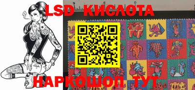 гашишное масло Ликино-Дулёво