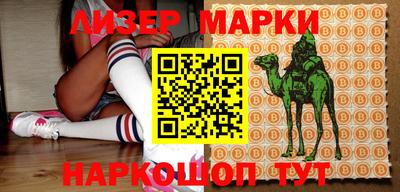 метамфетамин Кулебаки