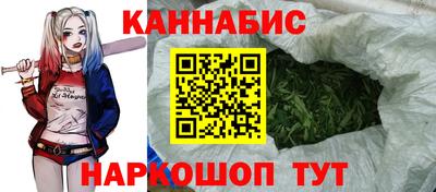 гашишное масло Ликино-Дулёво