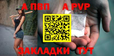 метамфетамин Кулебаки