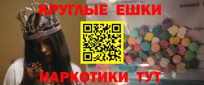 метамфетамин Кулебаки