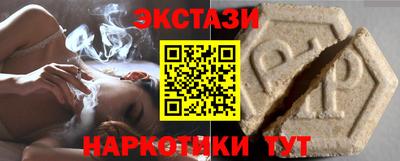 гашишное масло Ликино-Дулёво