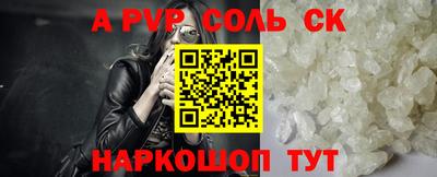 шишки Кунгур
