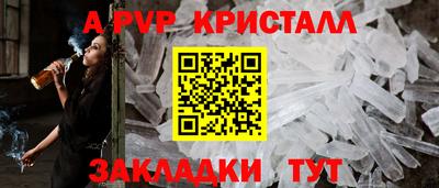 метамфетамин Кулебаки