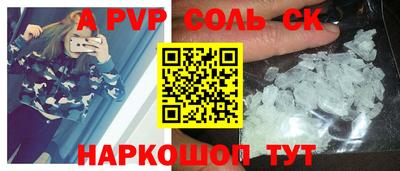 шишки Кунгур