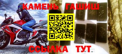 гашишное масло Ликино-Дулёво