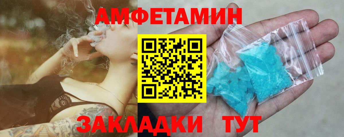 Первитин витя  Вход с VPN  Камень-на-Оби  Первитин витя 