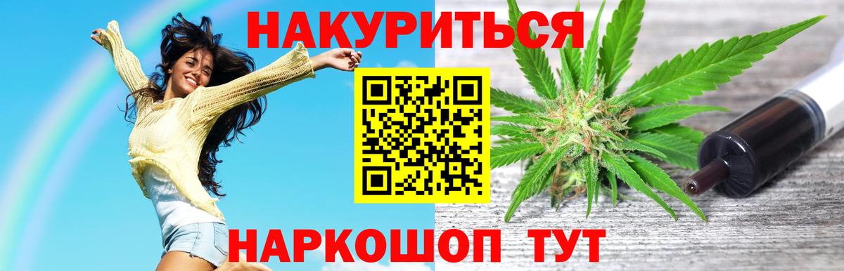 Камень-на-Оби  Марихуана марихуана  Вход с VPN  Марихуана семена  Шишки марихуана Ganja 